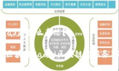 区块链RaaS是什么意思？深