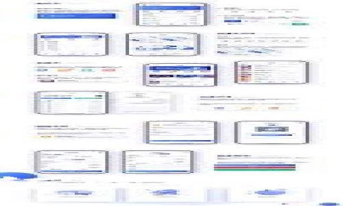 区块链的真正研究对象：颠覆性技术背后的核心理念与应用