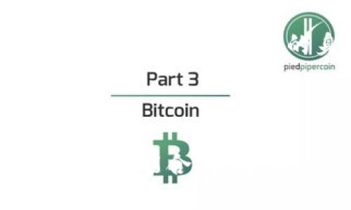  понятно 现代通区块链是什么/ понятн 
区块链,现代通,数字货币,去中心化/guanjianci

概述
现代通区块链是一种追求高效透明的去中心化技术平台，旨在通过区块链技术实现安全和信任的数字交易。作为当今金融科技革命的重要组成部分，现代通区块链不仅通过去中心化的特点，为数字货币和各种交易提供了便利，还在供应链管理、智能合同、身份认证、数据存储等多方面展现出其巨大的应用潜力。

现代通区块链的基本概念
区块链是一个去中心化的分布式账本技术，能够记录和存储交易信息并确保其不可篡改。现代通区块链的核心是提供一个可靠的环境，使得各方可以在没有中介的情况下进行交易，消减交易成 本、降低风险，提升效率。同时，现代通采用最前沿的加密技术来保障数据的安全，让交易透明且可追溯。

现代通区块链的特点
现代通区块链具有以下显著特点：
ul
    listrong去中心化：/strong不依赖单一机构进行管理，每个节点在网络中拥有同等的权利和义务。/li
    listrong透明性：/strong所有交易记录对网络中的所有参与者都是可见的，增加了信任感。/li
    listrong安全性：/strong通过复杂的加密算法保证数据安全和隐私保护。/li
    listrong不可篡改性：/strong一旦交易被确认并加入区块链，便无法修改，确保数据的可靠性。/li
/ul

现代通区块链的应用领域
现代通区块链的应用场景非常广泛，以下是其几个主要领域：

h41. 数字货币/h4
现代通区块链是数字货币的基础，例如比特币和以太坊等都依赖于这一技术。区块链的去中心化和安全性使得交易可以在全球范围内快速进行，而无需受到传统银行和金融机构的限制。

h42. 供应链管理/h4
在供应链管理中，现代通区块链可以提供更高的透明度，帮助企业追踪商品来源和流动情况，简化流程，减少欺诈风险，提升整体效率。

h43. 智能合同/h4
智能合同是指在区块链上自动执行的合同。这种合约的执行不需要中介就能顺利完成，从而减少交易时间和成本，同时增加合同执行的安全性。

h44. 身份认证/h4
现代通区块链可以提供可靠的身份认证方案，通过去中心化的方式保护用户隐私，并有效防止身份盗用的问题。

h45. 数据存储与管理/h4
传统数据存储存在容易被黑客攻击的风险，而现代通区块链提供的数据存储方式更安全。在区块链中，每条信息都被加密并记录，有效防止数据丢失和泄露。

与现代通区块链相关的五个问题

1. 现代通区块链如何确保交易安全?
现代通区块链通过多种机制来确保交易安全。首先，所有的交易数据都经过强加密算法处理，只有持有私钥的用户才能访问与其相关的数据。其次，区块链网络中的每个节点都会保存完整的交易记录，这使得数据无法被单一中心化的控制者所篡改。
此外，现代通区块链采用了共识机制，例如工作量证明（PoW）或权益证明（PoS），确保交易在被记录到区块链之前经过网络中多数节点的验证。每笔交易都需要被多个节点确认，这大大减少了伪造和欺诈的可能性。

2. 现代通区块链在数字货币交易中的角色是什么?
数字货币交易是现代通区块链最广泛的应用之一。区块链为数字货币提供了去中心化的平台，使得用户可以在没有中介的情况下进行点对点的交易。这种方式不仅减少了交易费用，还加快了交易速度。
现代通区块链记录了所有的交易，并且这些信息是公开且透明的，任何人都可以随时核查，这增加了数字货币交易的可信性。此外，用户无需依赖银行等金融机构，也不必担心交易的隐私问题，因为他们的身份信息不会被泄露。

3. 智能合同的工作原理是什么?
智能合同是一种自动执行、不可篡改的合同形式。这种合同一旦被部署到区块链上，就会根据事先编写的代码进行自动执行。对于合同的各项条款，智能合同会根据条件的达成与否进行执行或终止。
例如，在一个简单的智能合同中，双方约定了一笔支付条件，该合同会在满足条件时自动发放资金给约定的接收方，而无需人工干预。这一机制不仅提高了合同的执行速度，还降低了人为错误的风险。

4. 现代通区块链如何解决供应链管理问题?
现代通区块链通过提供透明、可追溯的记录，对于整个供应链的每一步进行跟踪，这极大地提高了供应链管理的效率和透明度。
例如，消费者可以通过区块链系统轻松追溯商品的来源，确保产品的质量和安全。此外，区块链还可以减少中间商的参与，降低交易成本，供应链流程。

5. 如何在现代通区块链上进行身份认证?
现代通区块链为身份认证提供了一种安全而高效的解决方案。通过将用户身份信息哈希加密，并存储在区块链上，可确保数据的安全性和隐私性。用户可以控制自己的身份信息，并根据需要选择分享给需要的人。
这种去中心化的身份认证机制，可以有效防止身份盗用等问题的发生，同时也避免了传统身份认证方式中中央机构存储的数据泄露风险。

总结
现代通区块链作为一种新兴技术，为多个行业带来了前所未有的变革。通过去中心化、透明化和安全化的特性，现代通区块链在数字货币、供应链管理、智能合同、身份认证等各个领域展现出了巨大的应用潜力。随着技术的不断发展，区块链将在未来的经济和社会体系中扮演不可或缺的角色。