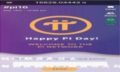 区块链LT联盟是什么全面解