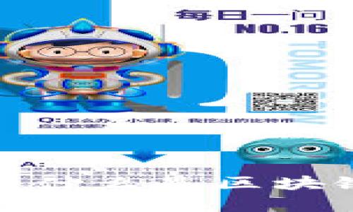 区块链时间戳解析：什么是区块链时间戳及其应用?