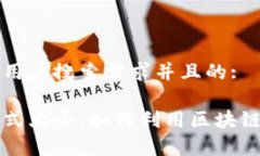 思考一个符合用户搜索需