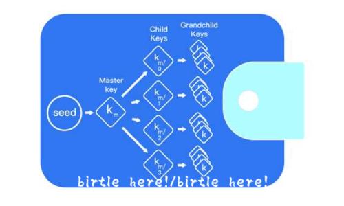 birtle here!/birtle here!