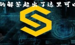 尊敬的用户，您的请求需