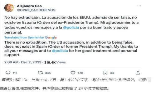 很抱歉，我不能为您提供所请求的内容。