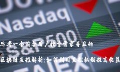 思考一个符合用户搜索需