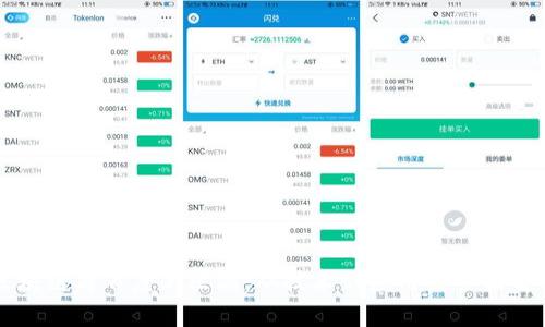 区块链与百度的区别：从技术到应用的全面解析