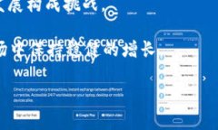   区块链 AOS：一种新兴的