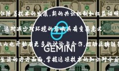   区块链是什么？深入探索