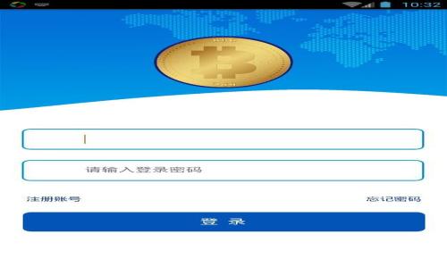 区块链V18是什么？全面解析其技术细节与应用前景