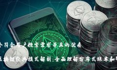 思考一个符合用户搜索需