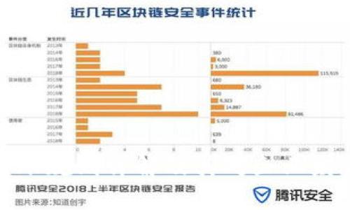 区块链对账规则详解及其对企业财务的影响