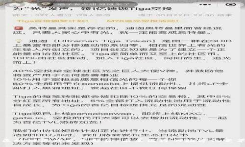 区块链医疗发展趋势：未来医疗的数字化变革