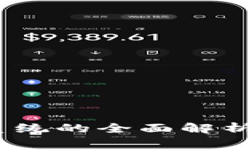 区块链积分广告系统的全面解析：创新、优势与应用