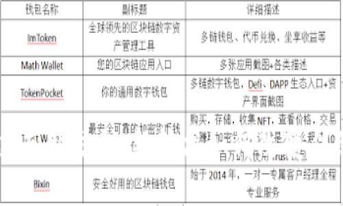 京东区块链专用发票：新技术如何改变传统财务管理