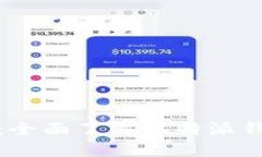比特派钱包官网：全面了