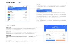 比特下载器安卓版下载安