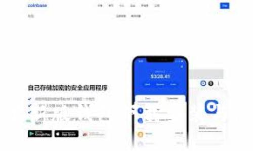 比特派最新版钱包下载安装与使用指南