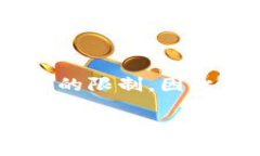 比特派安卓版官网网址的