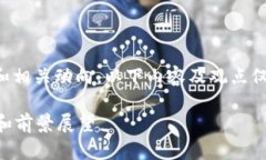 注意：根据最新的市场情