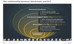 派币：未来的数字货币之