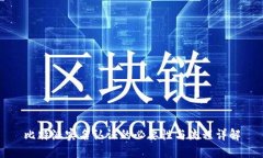 比特派实名认证的必要性