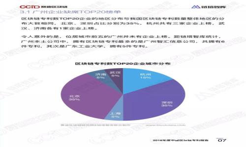 比特派官网app下载中国版本：您的数字资产管理首选平台
