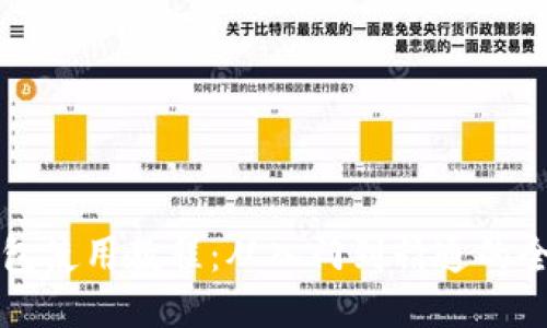 比特派钱包使用教程：从入门到精通的全方位指南