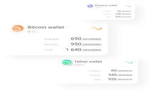 比特币和派币有什么不同？全面解析数字货币差异

比特币,派币,数字货币,加密货币,投资/guanjianci

## 引言

在数字货币市场中，比特币和派币都是备受关注的名字。比特币作为第一个也是最著名的加密货币，已经在金融和科技界引起了广泛的关注。而派币（Pi Network）则是一个相对较新的项目，旨在使普通用户可以更容易地参与加密货币的挖矿过程。尽管两者都属于加密货币，但它们在技术架构、理念、应用场景和用户群体等方面存在着显著的差异。本文将深入探讨比特币和派币之间的不同之处，并揭示它们各自的优势和劣势。

## 比特币的基本特征

### 比特币的起源和发展

比特币在2009年由一个或一群匿名的开发者以中本聪的名义首次发布。它的设计理念是创建一种去中心化的货币，能够在没有中介的情况下进行交易。比特币采用了区块链技术，允许用户直接进行点对点的资金转移。

比特币的供应量是有限的，总量为2100万个，这使得其具备了一定的稀缺性。随着时间的推移，比特币逐渐被广泛接受，不仅仅是作为一种支付手段，还逐渐演变为一种投资资产，因此其价值经历了剧烈的波动。

### 比特币的技术架构

比特币基于区块链技术，所有的交易记录都被保存在一个公共账本中。每个区块包含了一定数量的交易，并且通过加密算法进行验证。比特币使用了工作量证明（PoW）机制进行挖矿，矿工通过计算复杂的数学问题来获得新产生的比特币奖励。

这种机制虽然保证了网络的安全性，但也带来了高能耗的问题，加上交易速度较慢，使得比特币在扩展性上存在一定的屏障。

### 比特币的应用场景

比特币的应用场景比较广泛，包括：

1. **投资产品**：许多人将比特币视为一种数字黄金，进行长线投资；
2. **支付工具**：一些商家接受比特币作为支付手段；
3. **价值储存**：比特币被用来抵抗通货膨胀，因为其总量有限；
4. **跨境转账**：比特币可以高效地进行跨国转账，相比传统银行转账速度更快，费用更低。

## 派币的基本特征

### 派币的起源和理念

派币（Pi Network）成立于2019年，旨在让普通人能够轻松地参与到加密货币领域。与比特币不同，派币的挖矿过程并不需要强大的计算能力，用户只需通过移动设备下载应用程序，在其上进行简单的点击操作即可。

派币的核心理念是推广区块链技术，使每个用户都可以参与其中，而非仅限于技术高手和资源丰富的人群。

### 派币的技术架构

派币采用了不同于比特币的共识机制。它使用的是节点共识机制，也就是说，用户可以通过在手机上进行简单的操作来参与到网络的维护中。此外，派币在积极开发中，后期可能会进行更复杂的经济模型设计。

因为派币尚处于网络发展的早期阶段，实际的交易应用场景相对较少，用户也无法直接进行派币的消费和交易。

### 派币的应用潜力

尽管当前派币的实际应用场景较少，但它的潜在应用包括：

1. **社交网络**：派币希望成为未来社交平台上的一种交易媒介；
2. **在线市场**：用户可以在未来的市场上使用派币进行交易；
3. **激励机制**：通过派币激励用户参与各种活动，比如内容创作和社区建设。

## 比特币与派币的主要区别

### 1. 挖矿方式

比特币使用工作量证明机制，需要高能耗的计算资源来进行挖矿，矿工需要投资大量的硬件设备。而派币则采用更为简单的手机挖矿机制，让普通用户可以轻松参与，不再需要昂贵的挖矿设备。

### 2. 供应量

比特币的总供应量是2100万个，而派币的总量目前尚未明确公布。比特币的稀缺性使得其容易被视为“数字黄金”，而派币则因其新兴性质，未来的价值尚未确定。

### 3. 交易速度与费用

比特币的交易速度较慢，并且在网络拥堵时交易费用会大幅上升。而派币由于仍处于发展阶段，预计在未来会有更灵活的交易方式，但目前并没有实际的交易机制。

### 4. 社群构建

比特币的社群主要围绕其投资和金融应用形成，而派币则更注重于构建用户社群，希望越来越多的人能参与到加密货币中。

### 5. 市场认可度

比特币作为市场的老大哥，得到了广泛的认可和接受，许多大型商家和金融机构已经开始支持比特币。而派币仍在扩展阶段，虽然有着良好的用户基础，但市场认可度还需要时间来积累。

## 可能相关问题

### 问题1：如何选择适合自己的数字货币进行投资？

在选择数字货币时，投资者可以考虑以下几个方面：

1. **项目背景**：研究项目团队、技术背景和白皮书内容，了解项目的长远目标和愿景。比特币以其历史悠久的背景及强大的社区积淀被认为是相对安全的投资品，而派币作为新兴项目需要更谨慎的投资态度。
   
2. **市场动态**：关注市场上其他类似项目的动态和趋势，例如市场行情、政策法规等，以便评估数字货币的投资价值。

3. **流动性**：选择在主流交易所上市的数字货币。比特币在大多数交易所都有交易和流动性，而一些未上榜的币种可能在流动性上存在局限。

4. **市场接受度**：观察市场对于该数字货币的认可程度，越多的商家愿意接受该货币作为支付手段，通常表明该币种的实用性和价值潜力。

### 问题2：未来数字货币的发展趋势如何？

数字货币的未来发展趋势可能会受到以下因素的影响：

1. **政策监管**：越来越多国家对数字货币的监管政策开始出台，尤其是在投资安全、反洗钱等方面的规定，对数字货币的发展影响深远。

2. **技术进步**：随着区块链技术和加密算法的不断发展，智能合约、跨链技术等将为数字货币带来更多的应用场景。

3. **金融机构的采用**：如果更多传统金融机构接受和融入数字货币，将有助于其合法化和推广，增加对数字货币的信任。

4. **用户教育**：伴随公众对于数字货币认知的提升，越来越多的人将参与到数字货币的使用中，促进市场的发展。

### 问题3：派币的价值如何评估？

评估派币的价值相对复杂，主要可以从以下几个方面进行分析：

1. **用户基础**：派币的用户社区规模不断扩大，用户的活跃度和参与度是其价值的重要指标。

2. **项目进展**：项目的发展和技术实现的具体情况直接关系到派币的未来应用，不断完善的产品特性会增强其市场吸引力。

3. **市场需求**：对派币的实际需求将在其能否成功转换成一种交换媒介和支付工具中体现，未来的市场接受度将影响其价值。

4. **技术创新**：派币未来是否能引入新的技术创新，改善用户体验和挖矿方式，将直接影响其储值潜力。

### 问题4：比特币是否适合所有投资者？

比特币的投资适合某些投资者，主要原因包括：

1. **风险承受能力**：比特币的价格波动较大，适合能够承受涨跌风险和寻求高收益的投资者。

2. **对技术的理解**：对区块链技术有一定了解的投资者更容易理解比特币市场的动态和发展趋势。

3. **投资时间长短**：若投资者可以接受长期持有与市场波动，比特币作为资产的保值和增值潜力可能是他们的选择。

然而，保守型投资者或缺乏对数字资产认识的人群，则需要更加审慎地参与比特币的投资。

### 问题5：如何保障数字货币的安全性？

保障数字货币的安全性是每位投资者需要重视的问题，方法包括：

1. **选择安全的钱包**：使用信誉良好的数字钱包，并合理存储私钥，不要随意分享密码和私钥信息。

2. **定期备份**：定期备份数字资产，以防止因设备损坏而造成资产损失。

3. **注意网络安全**：避免在公共网络环境下进行交易，注意防范网络钓鱼和恶意软件。

4. **启用双重验证**：对于大多数交易平台和数字钱包，启用双重验证提供额外的安全保护层，减少潜在风险。 

以上是关于“比特币和派币有什么不同”的详细分析。希望对您更深入地了解这两种数字货币有所帮助。同时，建议在投资任何数字货币之前，充分研究与自身风险承受能力相结合，以做出明智的决策。