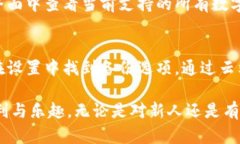 比特派钱包使用教程：图