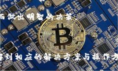 bandao/bandao比特派安卓下载