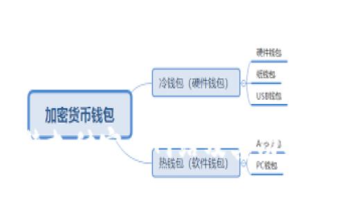 比特支付官方网站及其功能详解