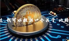 由于篇幅限制，我无法在