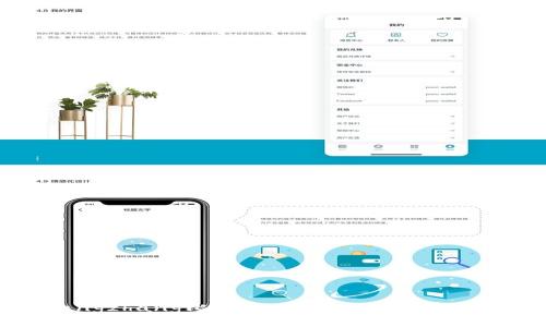 xiaoyiwangzhang比特派：探索加密货币的便捷之路