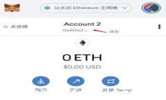 比特派交易指南：如何在