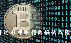   比特钱包（BTW）官网下载