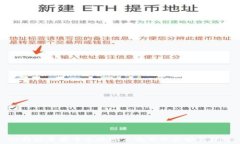   比特派苹果中文版客户端