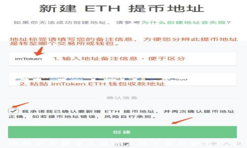   
比特派苹果中文版客户端下载与安装详解