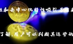 在当今的加密货币市场中