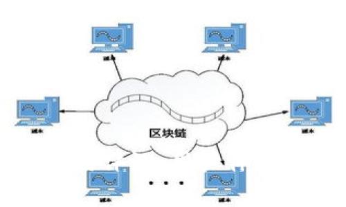 比特平台使用评测：用户体验与风险分析