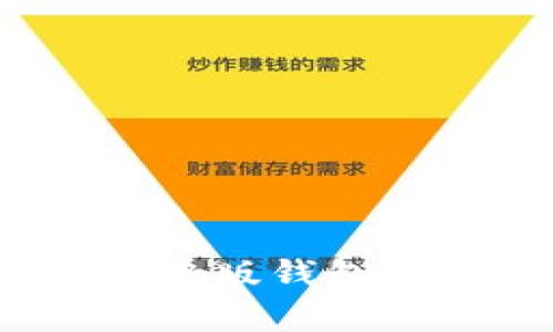 如何在比特派安卓版钱包中使用微信支付？