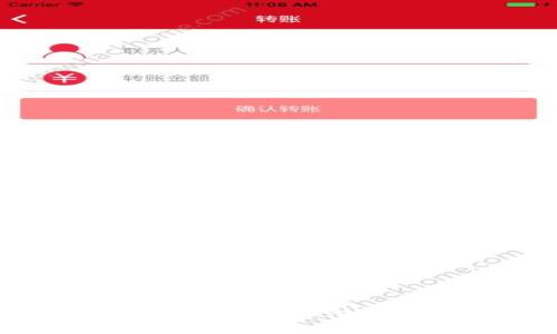比特派钱包使用微信支付功能的详细指南