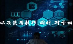   比特浏览器APP下载指南：