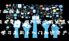   比特派与imtoken：选择更