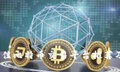 2023年最佳比特币交易平台