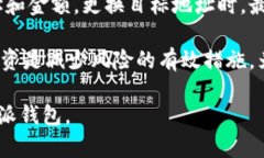 比特派钱包使用步骤详解