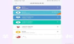 比特派钱包下载安装步骤