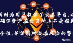   比特支付钱包的安全性分