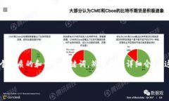 提示：为了确保内容符合