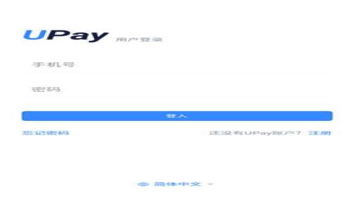比特派钱包APP使用指南：安全便捷的数字资产管理工具